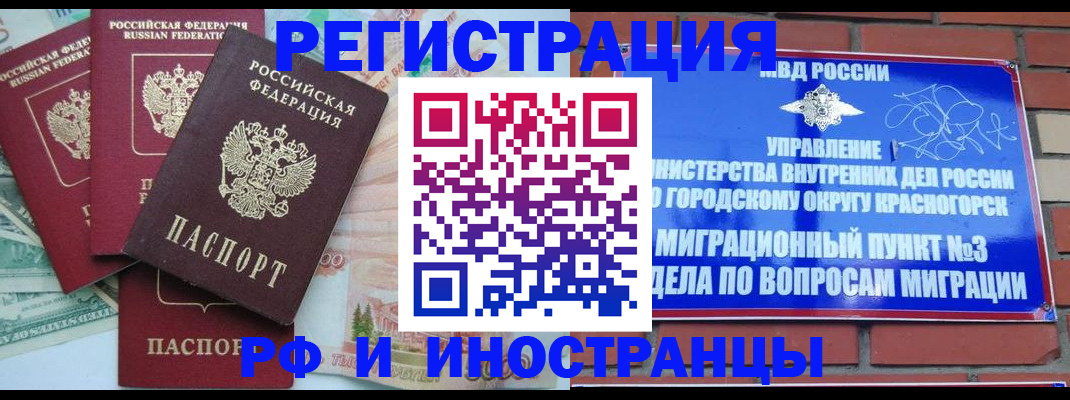 прописка для кредита в Сортавале