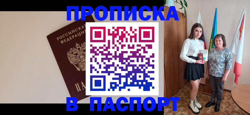 регистрация для дет. сада в Сортавале